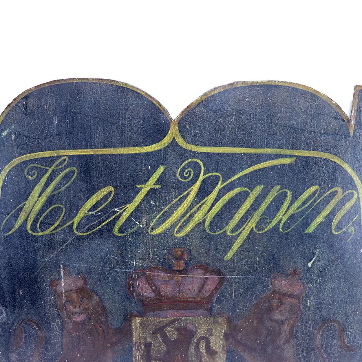 Dutch Painted Wrought Iron Het Wapen Royal Coat of Arms Building Sign