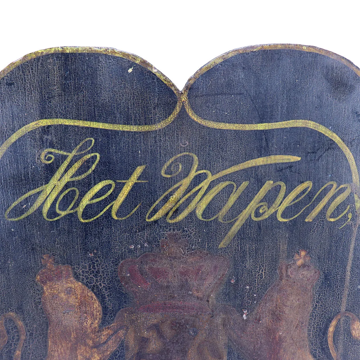 Dutch Painted Wrought Iron Het Wapen Royal Coat of Arms Building Sign