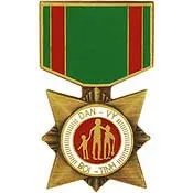 PINS- MEDAL, VIET, CIV. ACTION 2ND (RVN) (1-3/16")